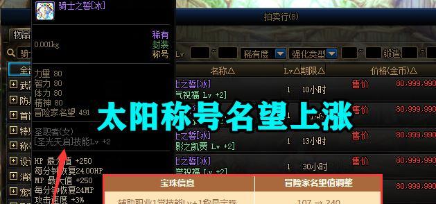 黑色幸存者骨灰如何获得？氪金购买值不值（以游戏为主，探讨黑色幸存者骨灰的获得途径和价值观）