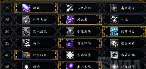 黑色幸存者天赋技能详解（如何更换弹药补充天赋技能获得）
