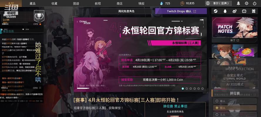 黑色幸存者通行证皮肤获取途径全解析（值不值得购买？一文带你了解所有细节）