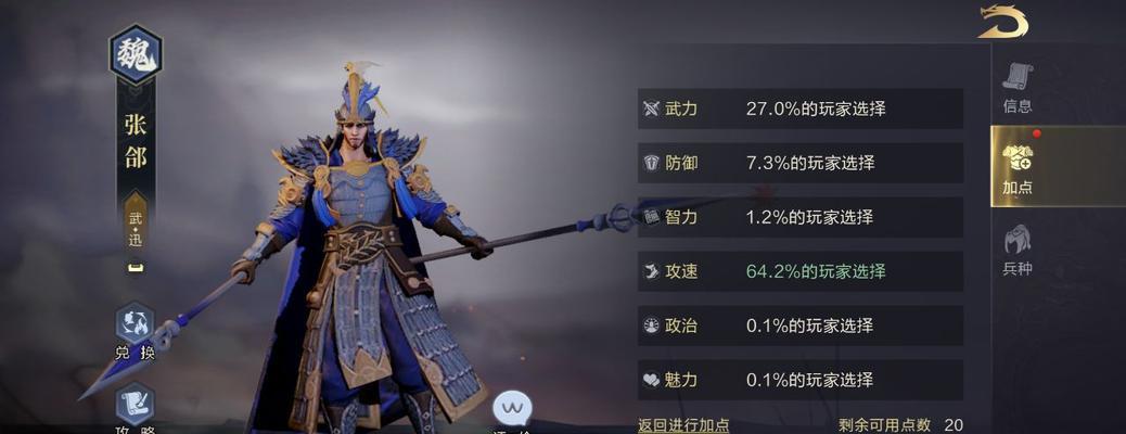 《以鸿图之下》首测开启，游戏世界等你探索（探险世界，开启鸿图；《以鸿图之下》首测即将上线）