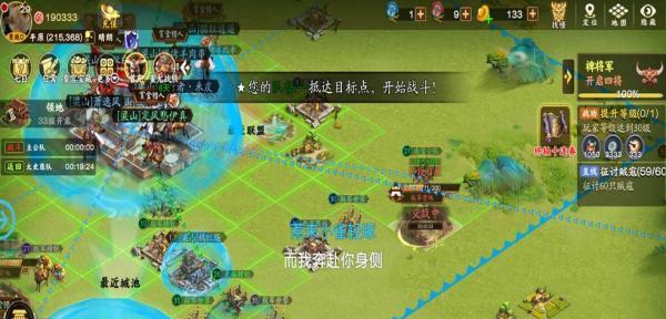 《胡莱三国3》中蔡文姬的强度分析（揭秘最强辅助的实力）