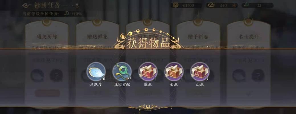 《以花亦山心之月》SSR名士培养攻略（打造强力队伍，征战战国乱世）