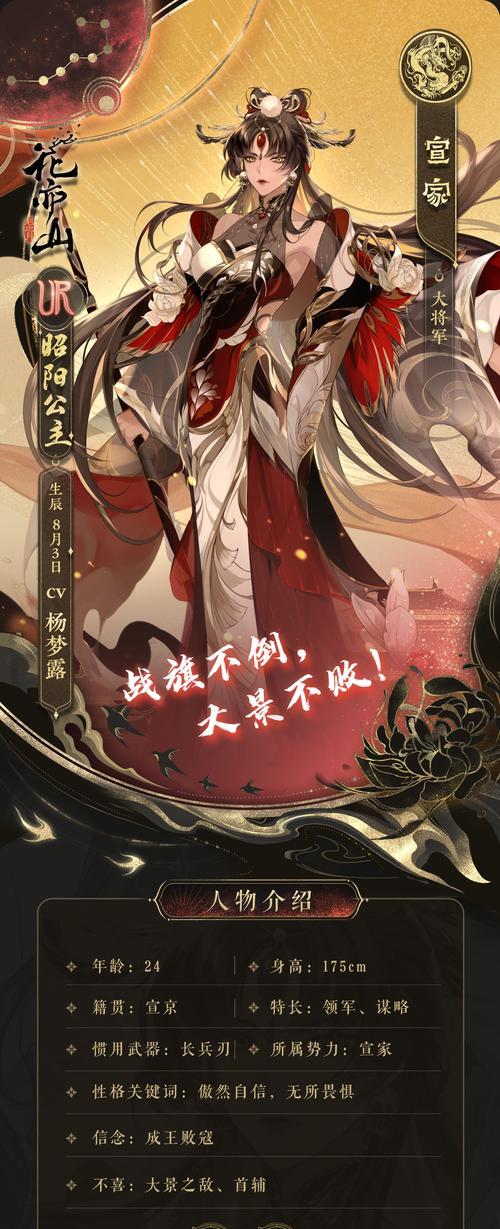 《花亦山心之月》公测礼包码一览！（玩家必看，助你畅游游戏世界！）