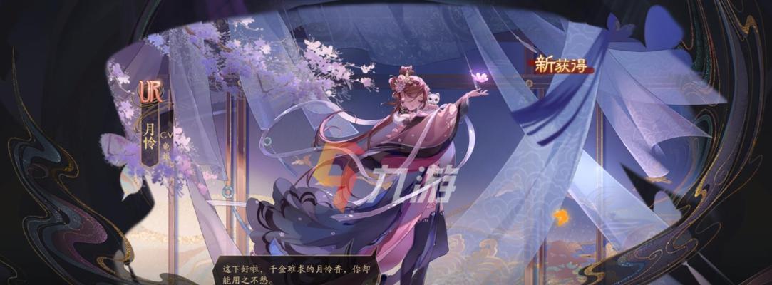 月季元启技能强度分析（探究以花亦山心技能在游戏中的作用）