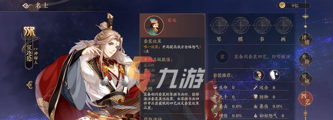 月季元启技能强度分析（探究以花亦山心技能在游戏中的作用）
