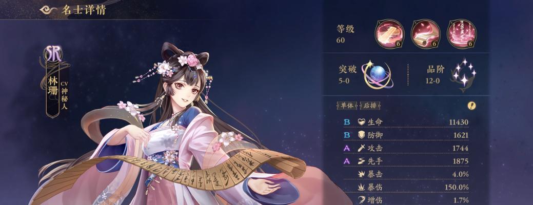 以花亦山心之月怒气值手动释放攻略（如何正确地手动释放以花亦山心之月的怒气值）