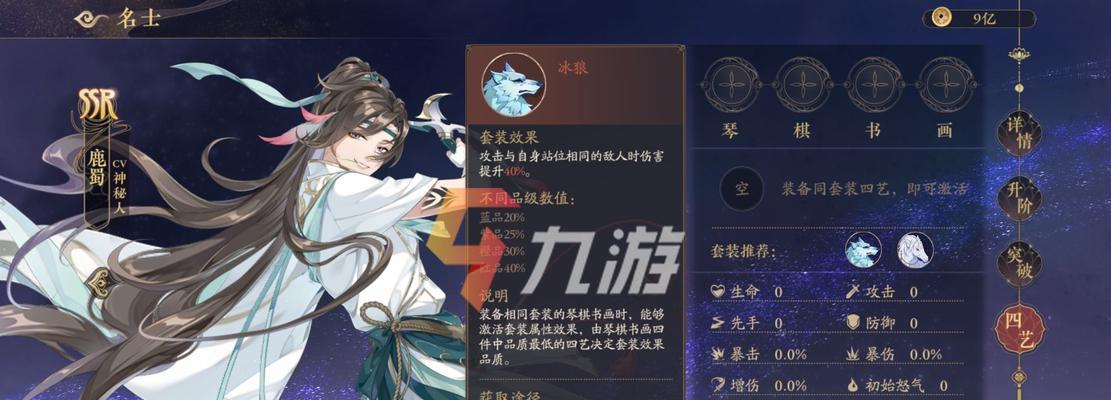 以花亦山心之月社团（15个精彩的玩法，让你爱不释手！）