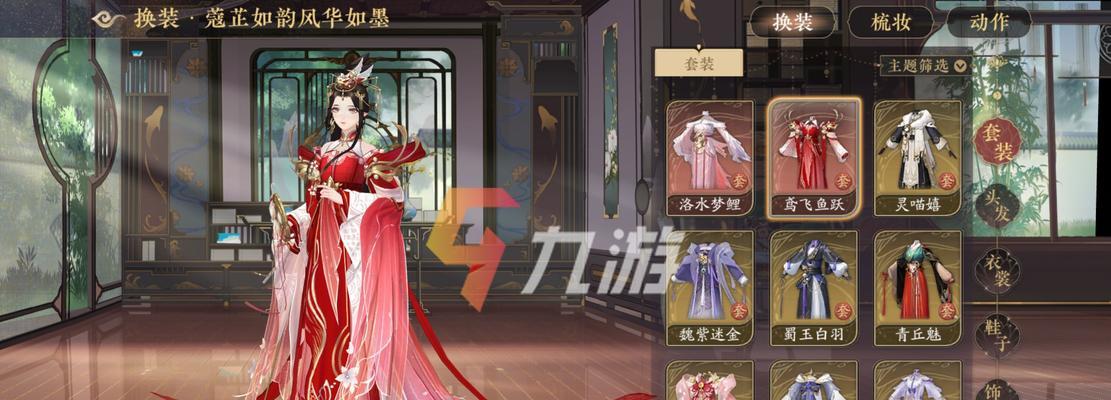 以花亦山心之月（用游戏打破困局，成就职场大业！）