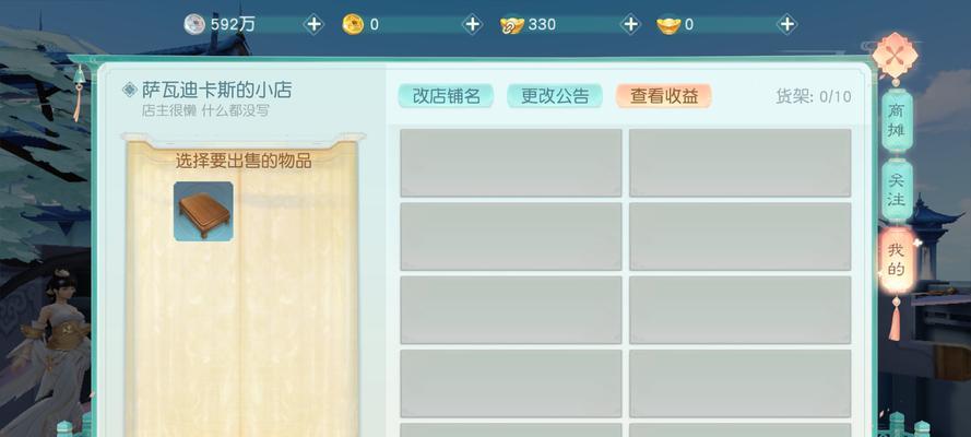 《花剑蝶——伙伴的选择》（走进花海，拥抱自然之美；开启冒险之旅，与剑蝶相伴）