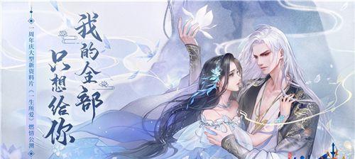 《花剑少林铭文》（以剑为荣，以花为辅）