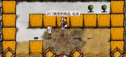 打造完美的华夏人生篮子（以游戏为主，学习制作华夏人生篮子的必备材料）