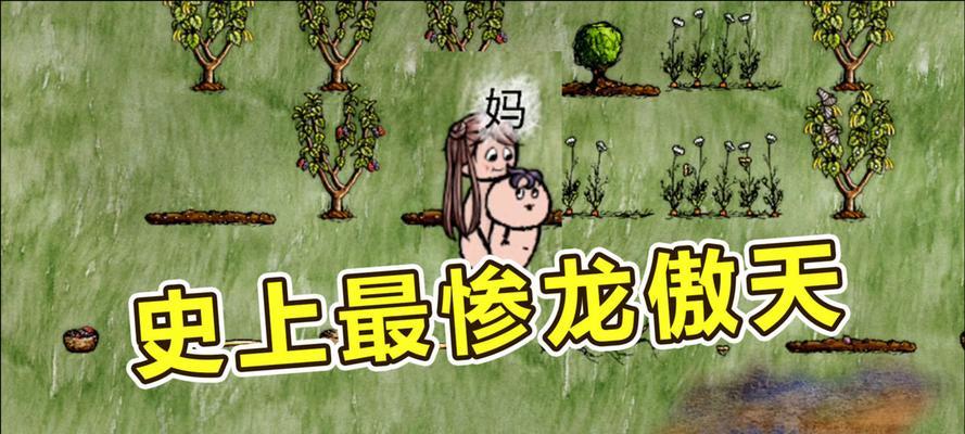 华夏人生原始时代的种植技巧攻略（探索古代华夏人类的农业智慧，挑战你的种植技巧！）