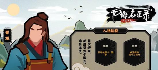 华夏人生重生机制攻略（游戏中重生机制详解，助你成为玩家！）