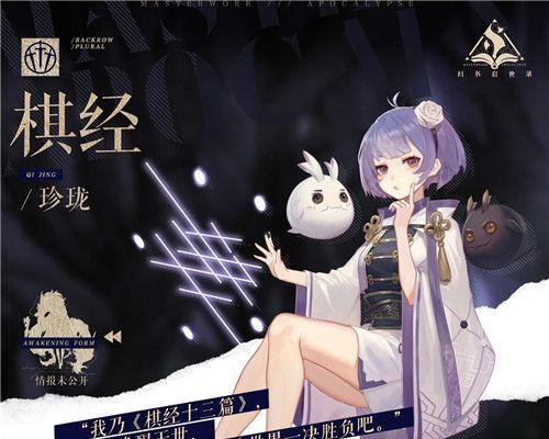 幻书启世录弗兰肯斯坦技能升级攻略（游戏中如何提高技能等级，轻松获得胜利）