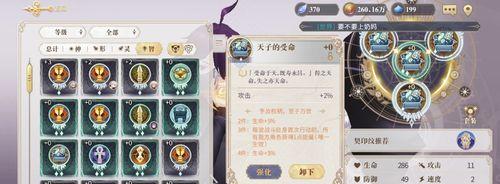 《以幻书启世录》退会冷却时间一览（玩家必看！《以幻书启世录》中退会冷却时间详解）