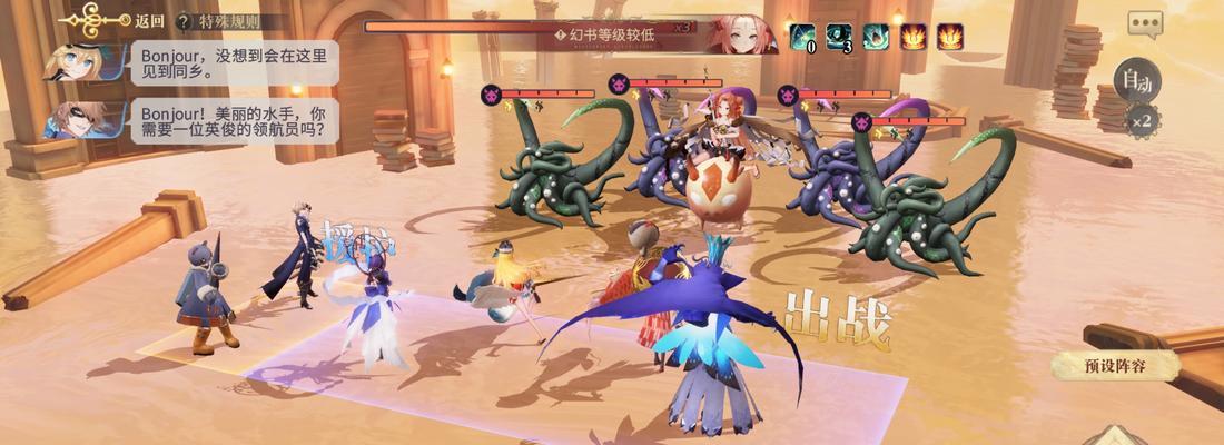 《幻书启世录》雅努斯之门通关攻略（揭秘通往雅努斯之门的方法，让你畅游异界无障碍！）