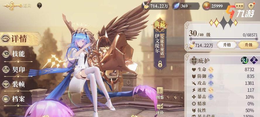 《以幻书启世录》婴宁阵容搭配攻略（打造最强组合，独霸战场）