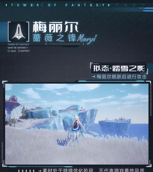 幻塔25前瞻直播兑换码分享（预约参加直播，畅玩全新幻塔25，解锁惊喜福利）
