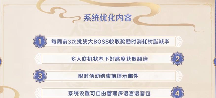 幻塔25前瞻直播兑换码分享（预约参加直播，畅玩全新幻塔25，解锁惊喜福利）