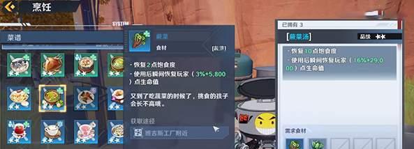 如何获得幻塔测试资格攻略（掌握攻略，顺利获得幻塔测试资格）