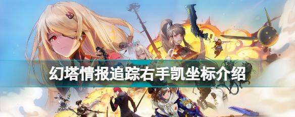 《幻塔周年庆活动时间一览》（欢庆幻塔诞辰，畅享多彩活动）