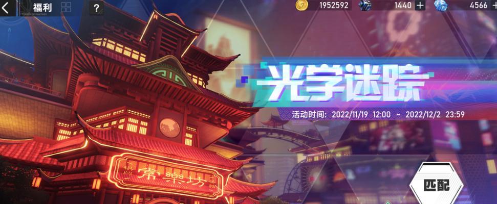 《幻塔周年庆活动时间一览》（欢庆幻塔诞辰，畅享多彩活动）