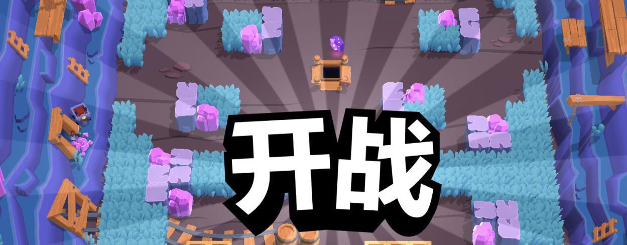 打破3000杯的荒野乱斗攻略（如何成为荒野乱斗的高手）