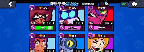 《荒野乱斗4000杯冲杯必备攻略》（从游戏技巧到心态调整，提升游戏水平）