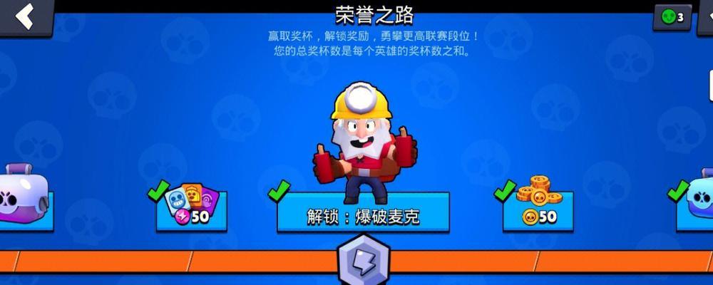荒野乱斗第二赛季即将开启！（探索新地图，解锁新皮肤，更多惊喜等你发现！）