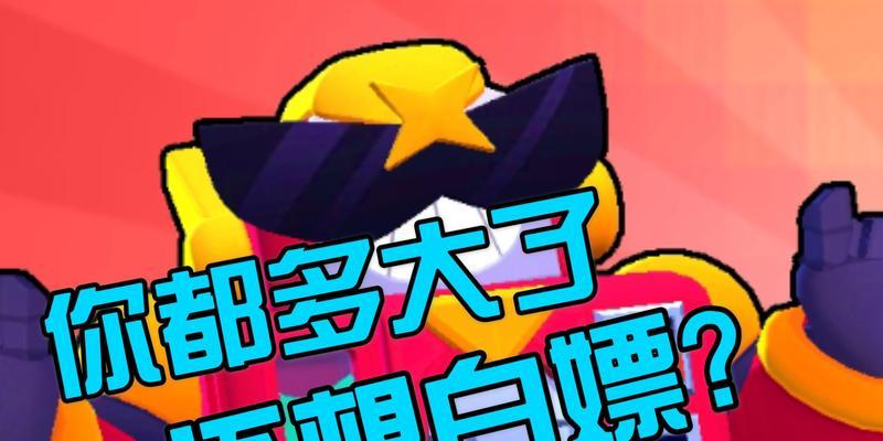 荒野乱斗冬季圣诞节奖励一览（多种礼物等你来领，快来荒野乱斗过圣诞！）