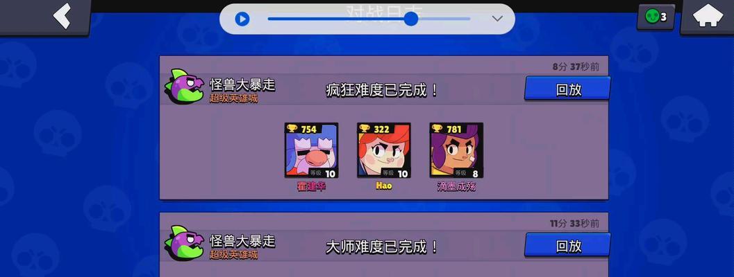 荒野乱斗怪物大暴走模式攻略（一场充满挑战的冒险之旅）