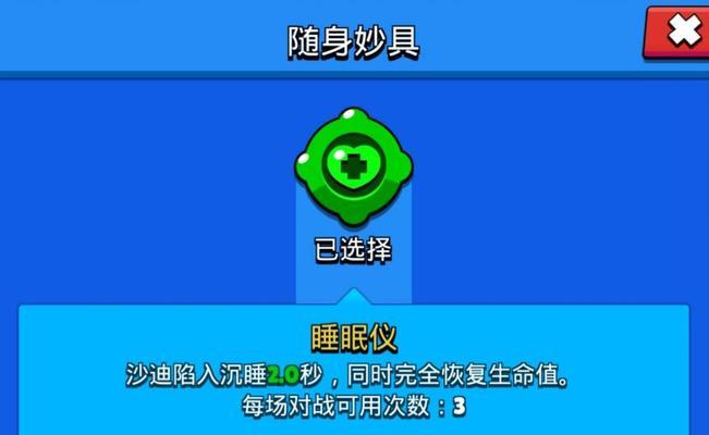 荒野乱斗国服数据转移教程（一键实现游戏数据无缝迁移，让你轻松畅玩荒野）