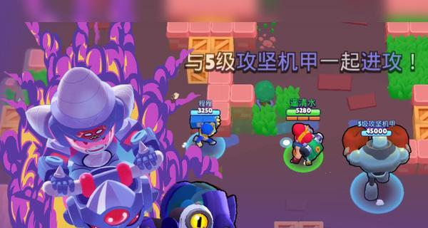 荒野乱斗（打破敌阵的9大技巧，成为机甲！）