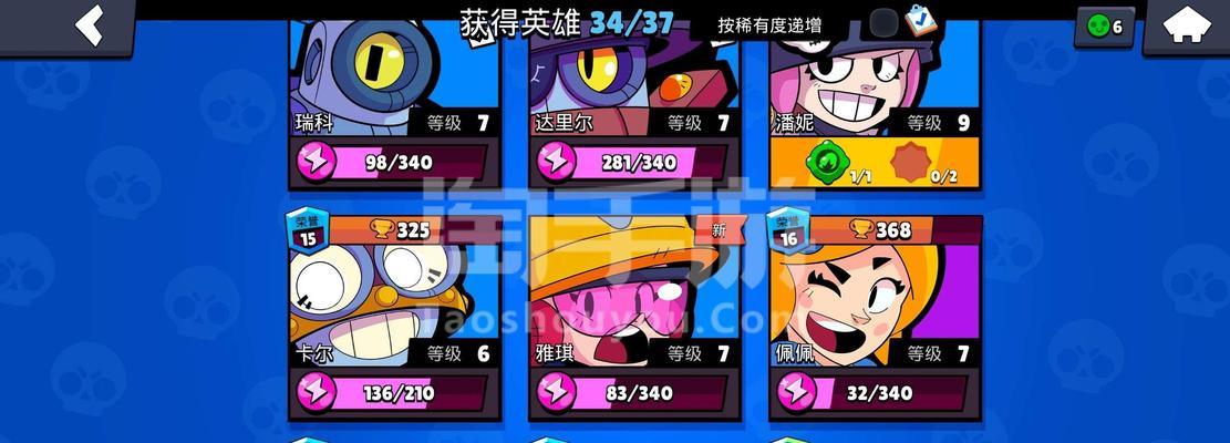 荒野乱斗（如何快速获取荒野乱斗游戏中的金券和奖章）