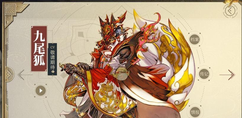 《山海镜花并封技能属性介绍》（探索封魔之路，了解技能属性）