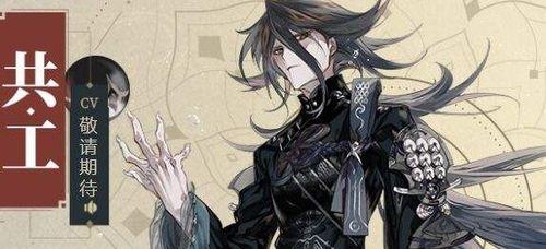 《探寻神秘世界——以山海镜花青鸟为主题的青鸟传记立绘游戏》（旅行山海奇观、描绘神秘生物、挑战解谜难题）