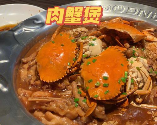 山海镜花小蟹技能属性详解（探秘小蟹的技能特性，解锁全新玩法）