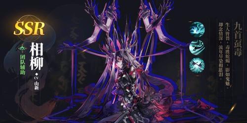 山海镜花蚩黎——探秘神秘的蚩黎族（独特的蚩黎属性技能揭秘）