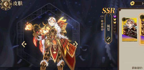 山海镜花蚩黎——探秘神秘的蚩黎族（独特的蚩黎属性技能揭秘）