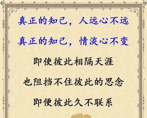 商道高手教你如何玩知己结拜（以游戏为主，助你快速上手）