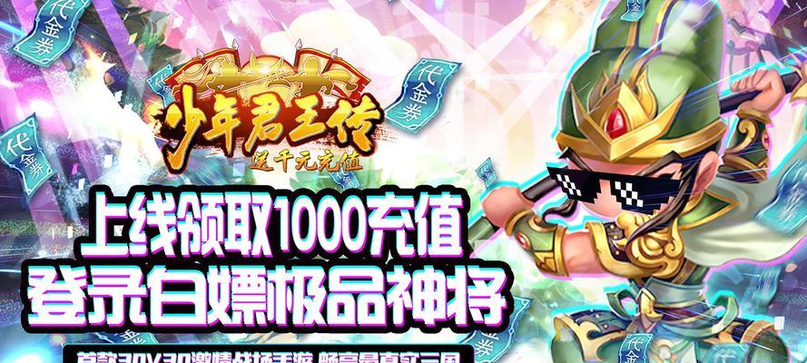 《以少年君王新手怎么玩》（从平民发展攻略到独当一面）
