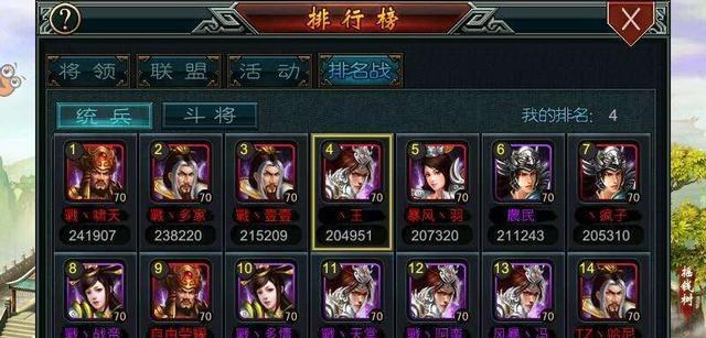 《以少年君王新手怎么玩》（从平民发展攻略到独当一面）