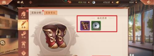 少年三国志2元宝使用全解析（元宝用途、获取方法、兑换福利一网打尽）