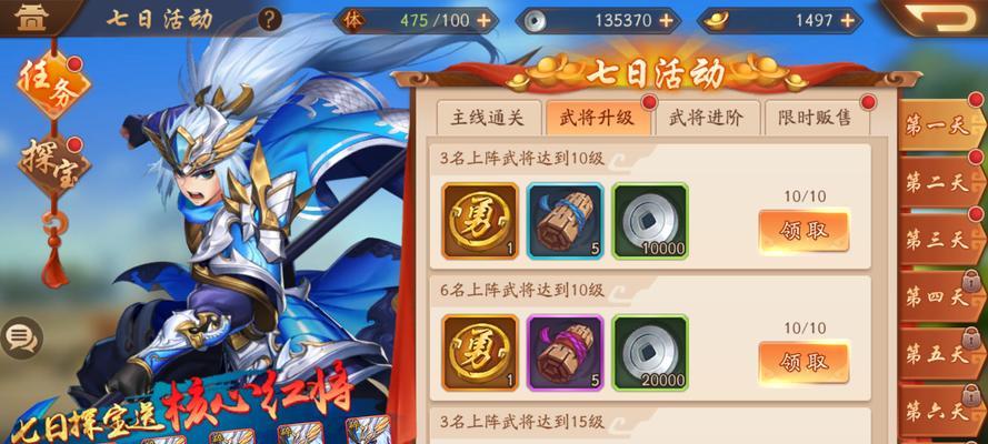 少年三国志2元宝使用全解析（元宝用途、获取方法、兑换福利一网打尽）