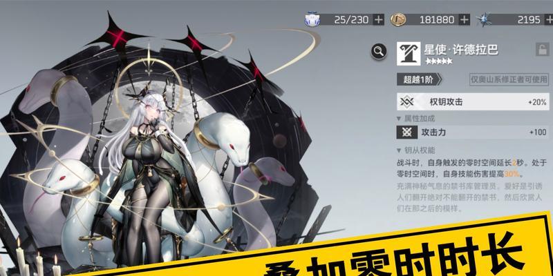 《深空之眼》零氪玩家攻略（探索无限宇宙，解锁全成就，深度攻略送给零氪玩家的指南。）