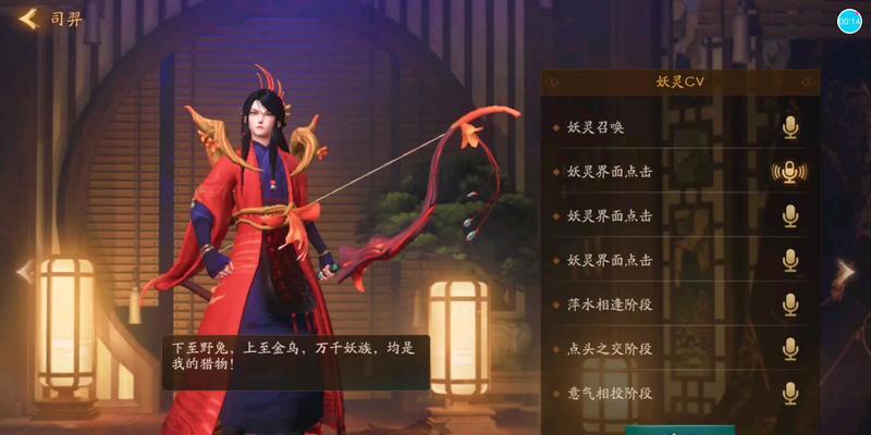 《神都夜行录》最强拓印排行榜，拓印哪个好？
