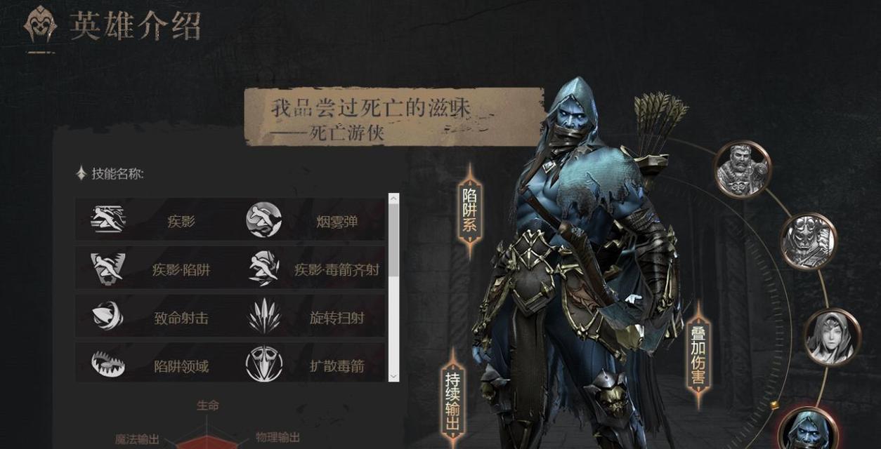 探秘神都夜行录的游侠技能流派（解析游戏中各类技能流派的特点和运用方法）