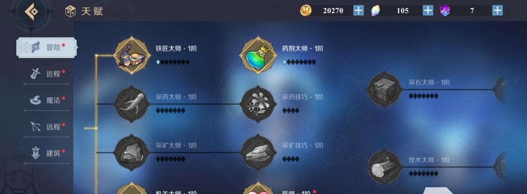 神角技巧大揭秘（以游戏为主，助你成为女神心中的角色扮演者）