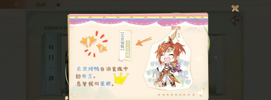 《以食物语川味火锅阵容搭配阵容怎么选择》（如何在游戏中选择的火锅搭配）