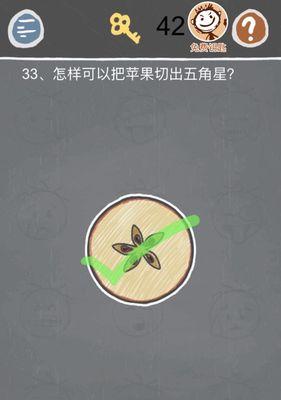 《以史小坑的烦恼2》攻略全关卡大全（解密游戏中所有关卡及答案，顺利通关！）